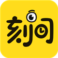 刻间免费版
