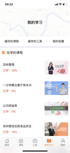 开餐课堂直装版图2