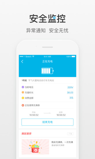 滋滋来电最新版图4
