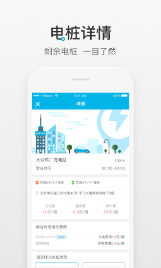 滋滋来电最新版图5