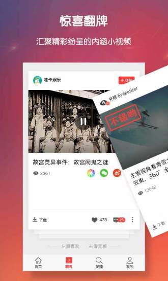 头牌正版图2