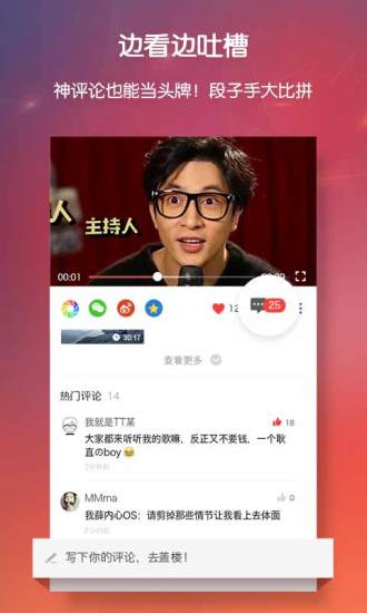 头牌正版图4