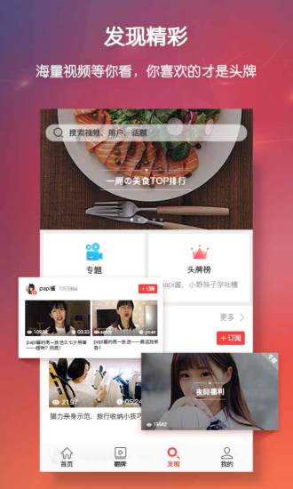 头牌正版图3