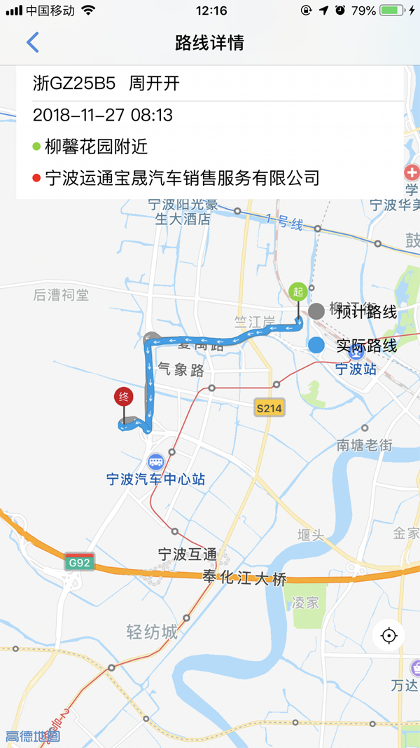 车优道免费版图3