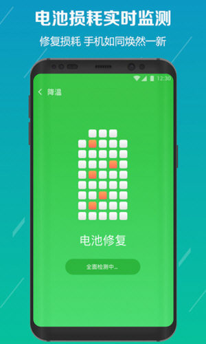 电池降温医生图4