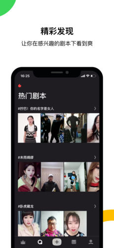 戏多多正版图1