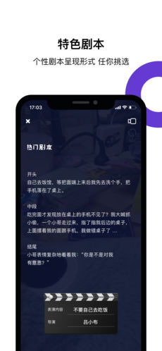 戏多多正版图3
