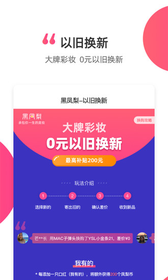 黑凤梨最新版图2