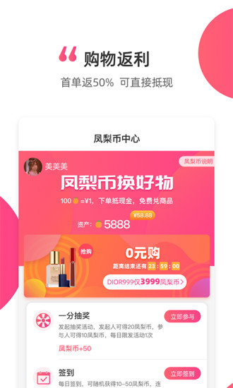 黑凤梨最新版图3