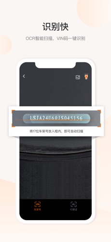 一车一件通用版图2