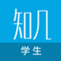 知几学生端手机版