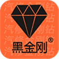 黑金刚C官方最新版