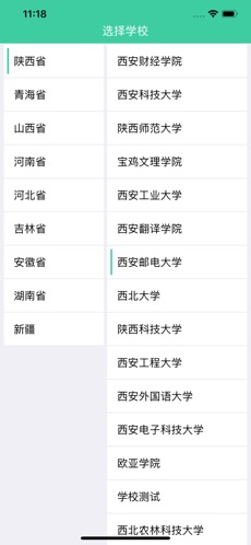体适能旧版本(3)