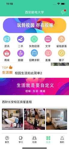体适能旧版本(5)