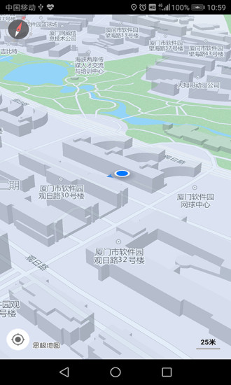 思极地图手机免费版图1