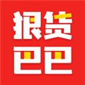 狠货巴巴安卓官方版