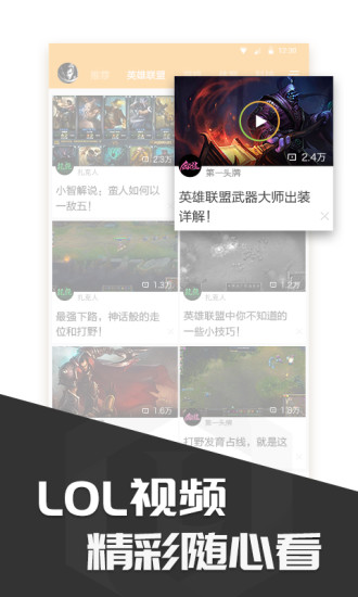 多玩饭盒直装版图1