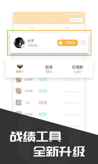 多玩饭盒直装版图3