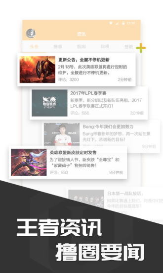 多玩饭盒直装版图5