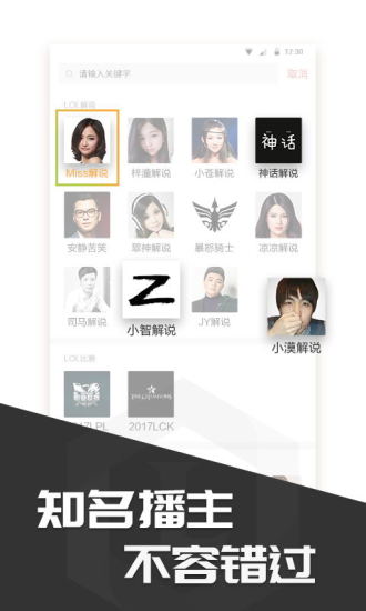 多玩饭盒直装版图4