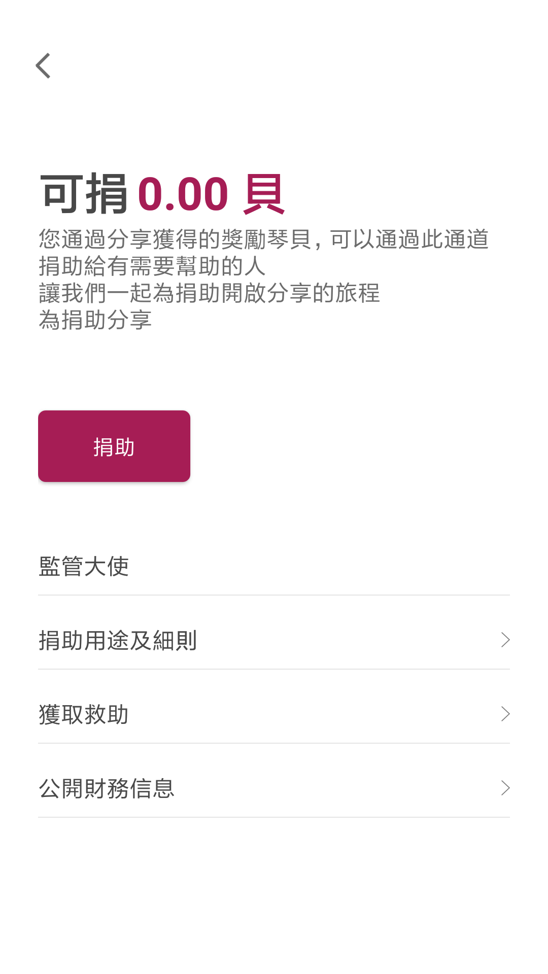愛古琴安卓直装版图3
