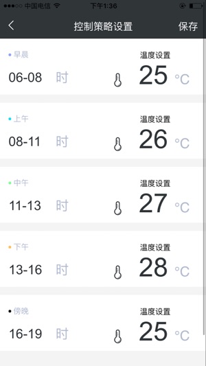 神农棚博士免费原版图2