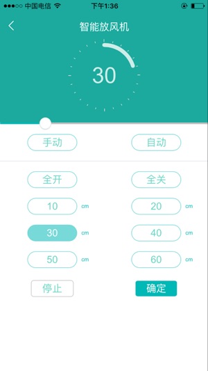 神农棚博士免费原版图4