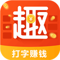 趣键盘安卓免费版