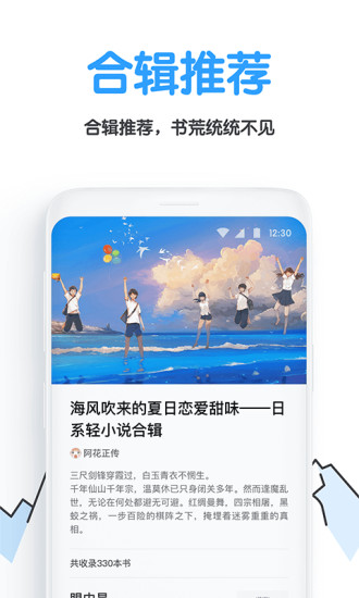 白熊阅读(5)