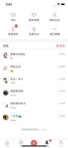 孤独星球安卓官方版图4