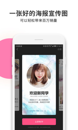 拼图工厂最新版图2