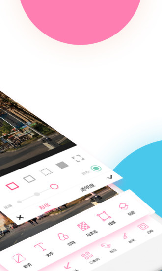 拼图工厂最新版图5
