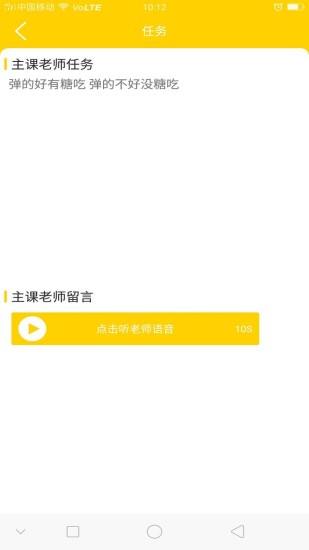 蝌班最新免费版图5