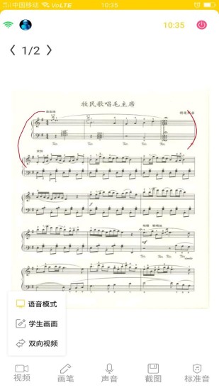 蝌班最新免费版图4