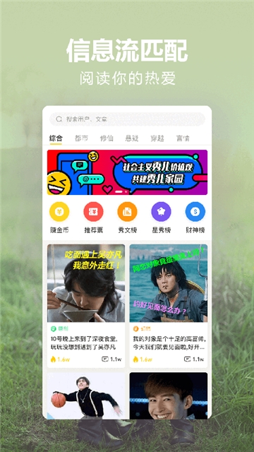 秀文安卓直装版图1