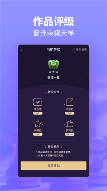 秀文安卓直装版图3