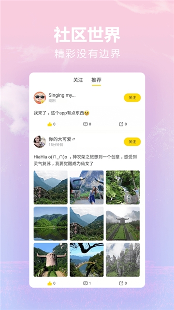 秀文安卓直装版图2
