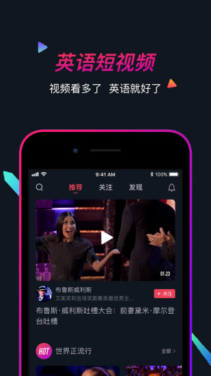 海鸥看世界安卓直装版图1