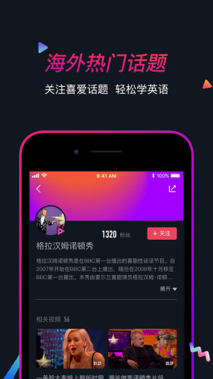 海鸥看世界安卓直装版图2