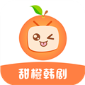 甜橙韩剧免费原版