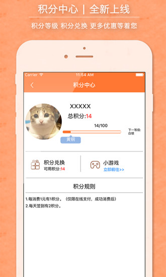 叮当来啦安卓直装版图3