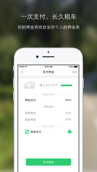 幸福叮咚官方正版图1