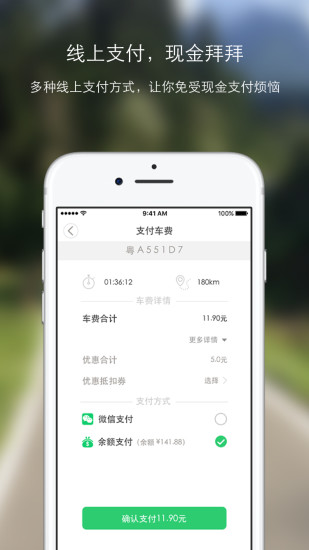 幸福叮咚官方正版图4