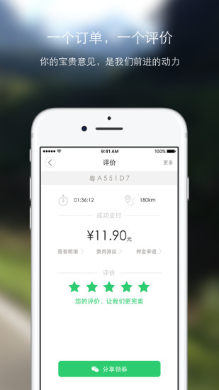 幸福叮咚官方正版图5