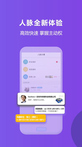 闲模原版图4