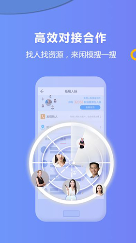 闲模原版图2