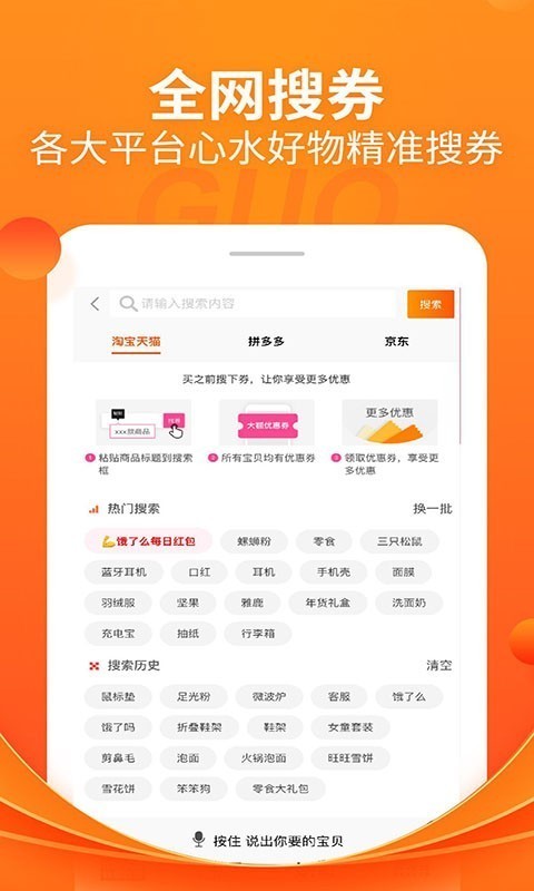 折头条手机最新版图4