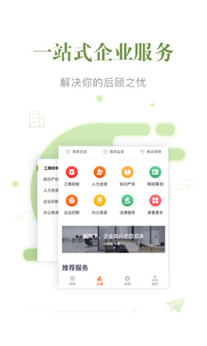 优米免费版图3