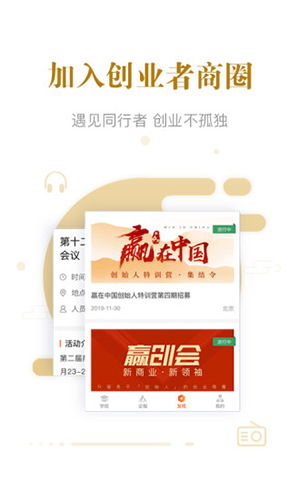 优米免费版图4