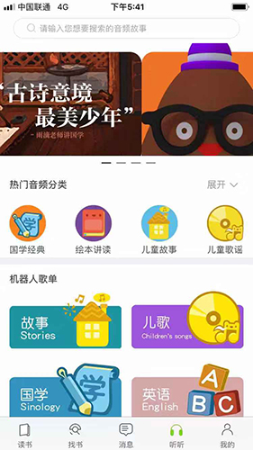绘读图4